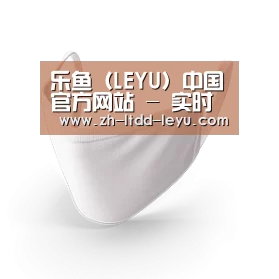 活性炭一次性口罩