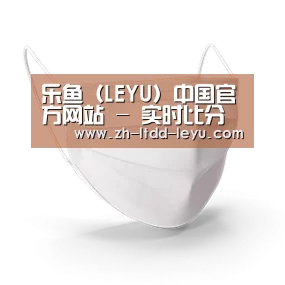 活性炭一次性口罩