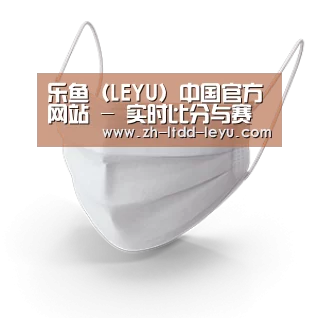 活性炭一次性口罩
