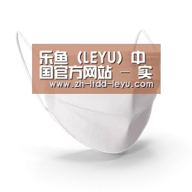 活性炭一次性口罩