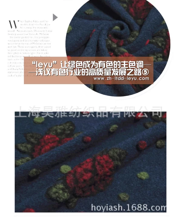“leyu”让绿色成为有色的主色调——浅议有色行业的高质量发展之路⑤(图2)