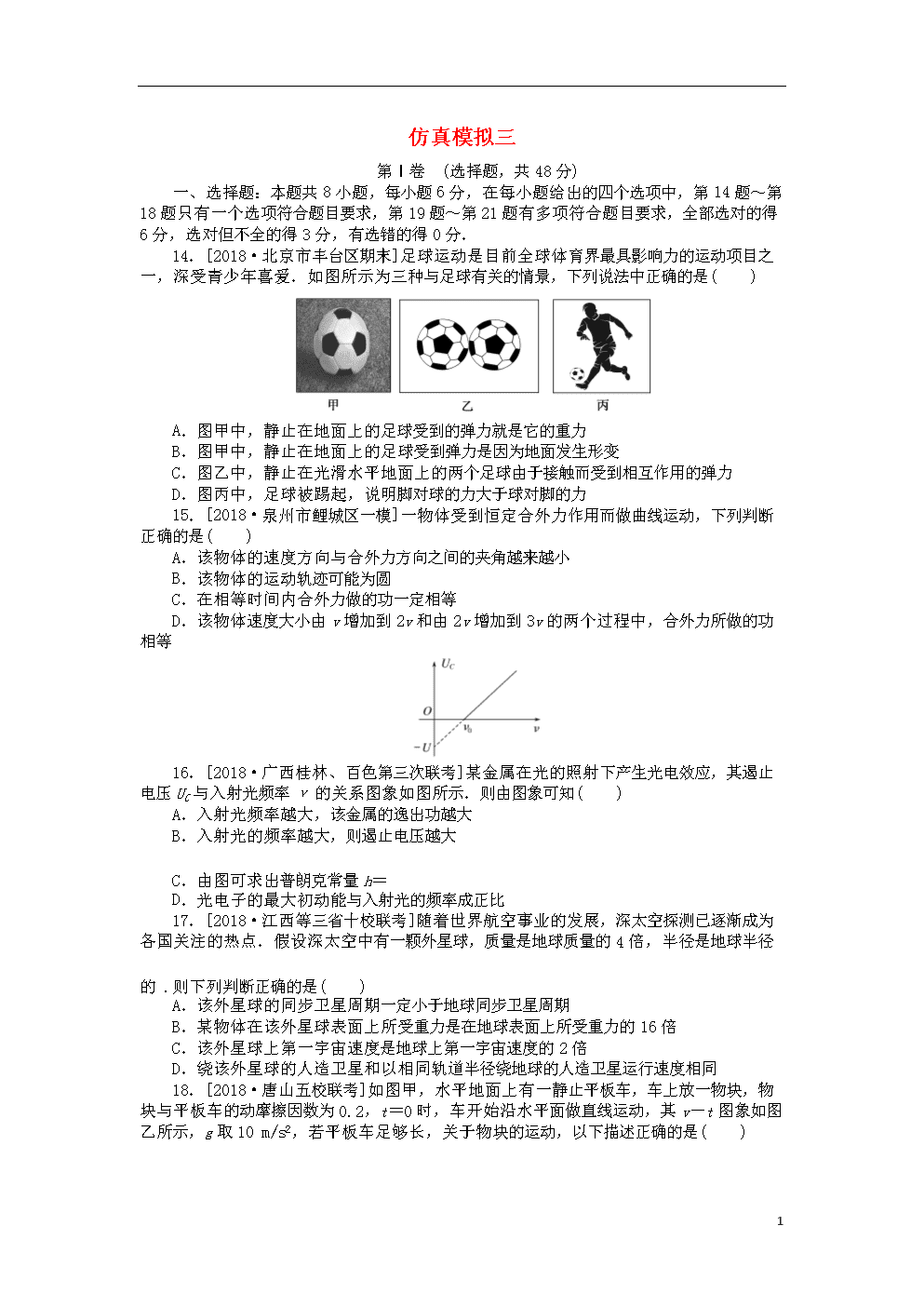 今年首批稀土钨矿开采指标分别为6万吨和4.9万吨_乐鱼(图3) 乐鱼体育