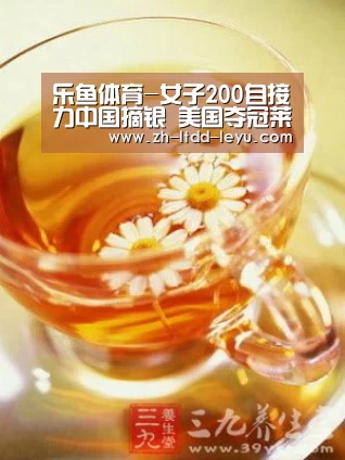 乐鱼体育-女子200自接力中国摘银 美国夺冠莱德基夺第4金(图4)