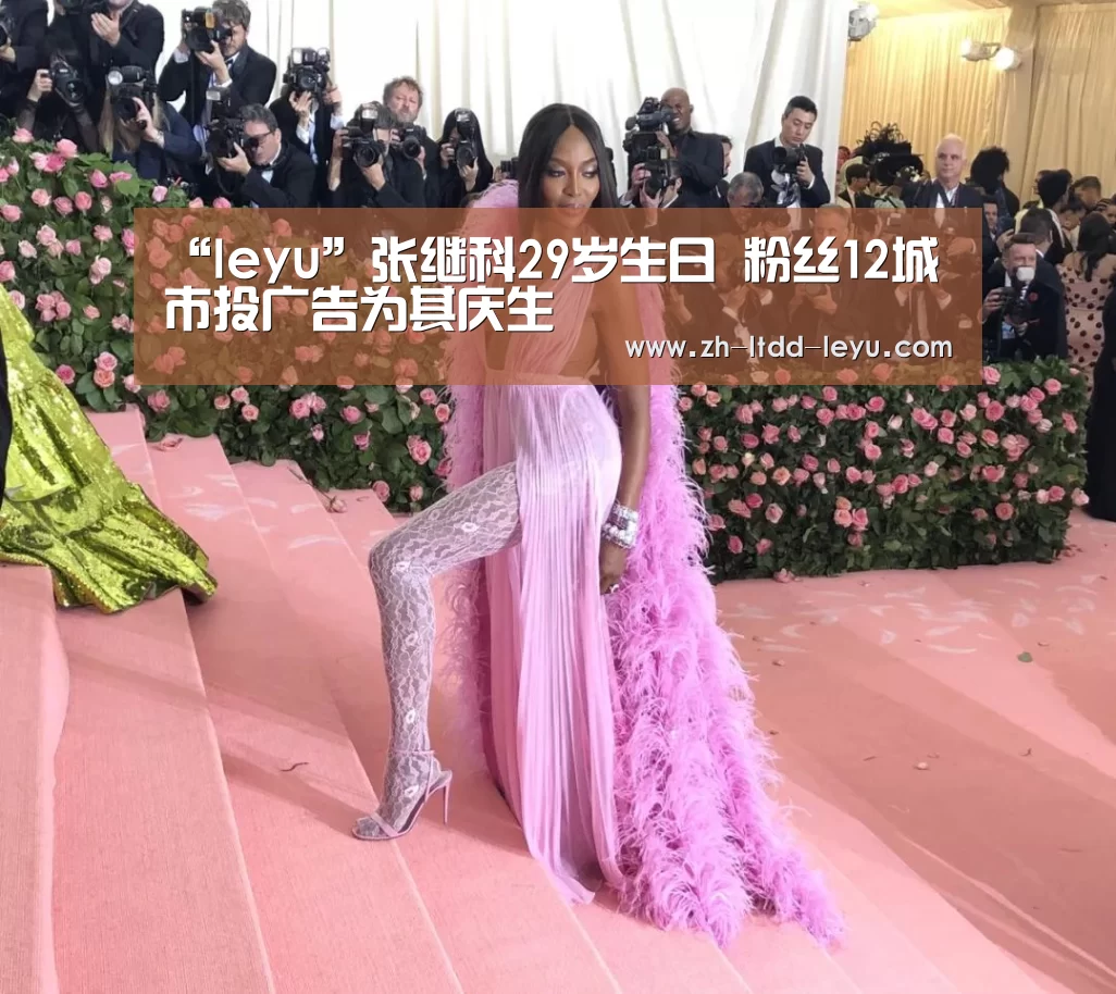 乐鱼体育