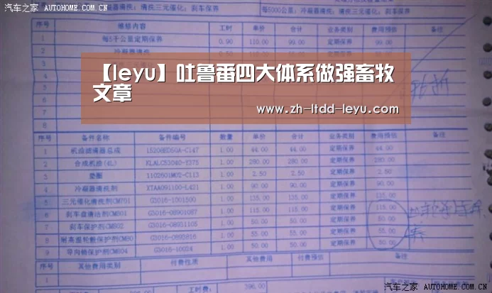 乐鱼体育