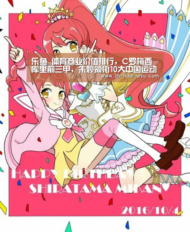 乐鱼体育