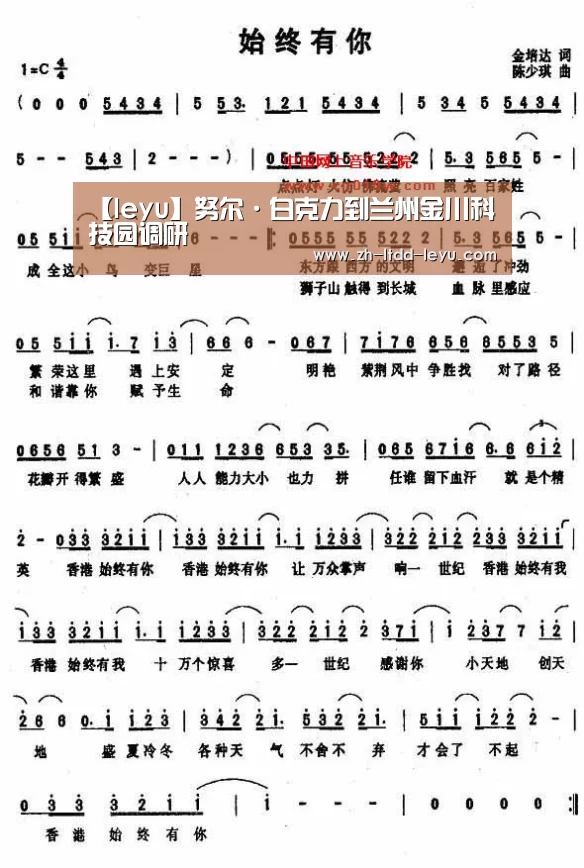 【leyu】努尔·白克力到兰州金川科技园调研(图2) 【leyu】努尔·白克力到兰州金川科技园调研(图2)