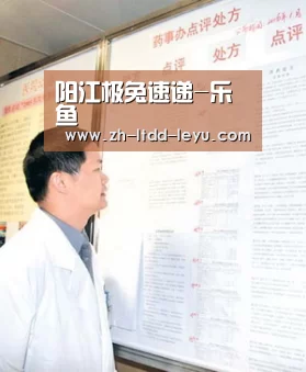 阳江极兔速递-乐鱼(图3) 阳江极兔速递-乐鱼(图3)