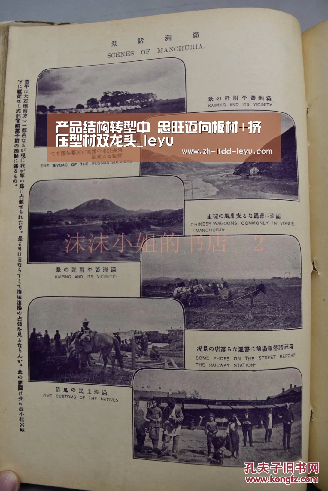 产品结构转型中 忠旺迈向板材+挤压型材双龙头_leyu